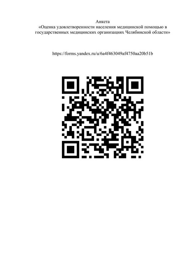 mo-anketa-qr-kod-1.jpg mo-anketa-qr-kod-1.jpg